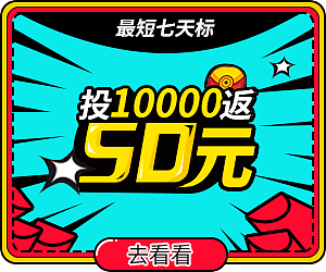 16年的一些banner（图ZNzM5MjAzNTY=） - 运营设计 - 站酷设计师ctguiyu原创素材 - 站酷ZCOOL