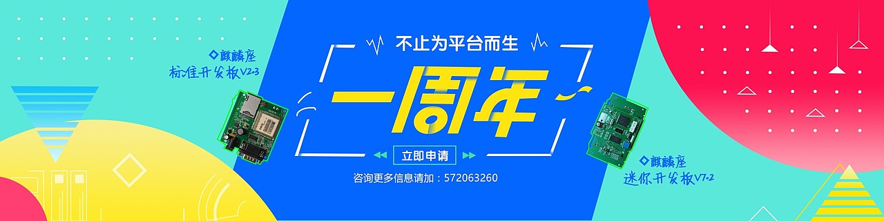 网页banner（图ZMTA5NDMwMzYw） - 运营设计 - 站酷设计师夜不語原创素材 - 站酷ZCOOL
