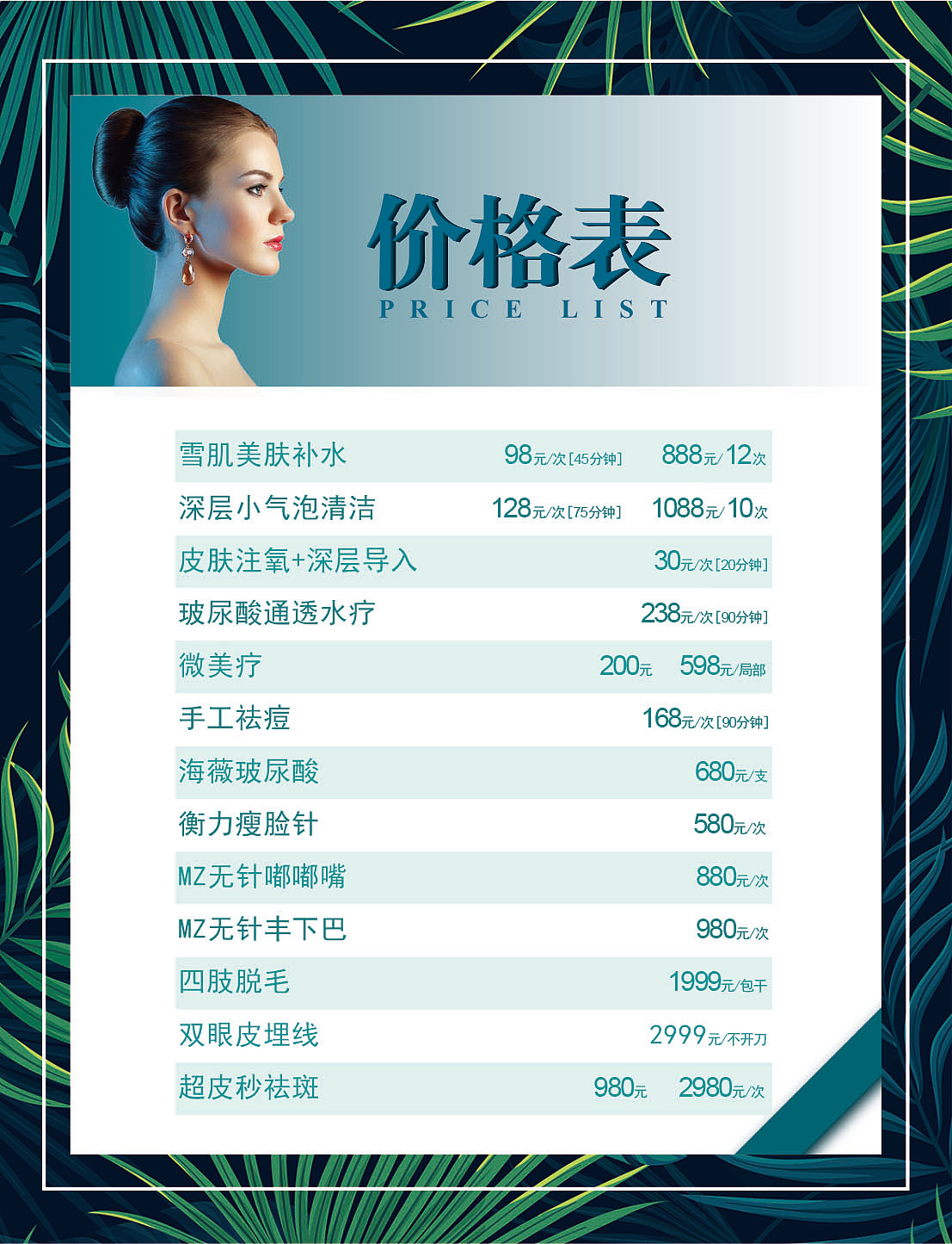 2020作品（图ZMjIyNDY1ODk2） - 海报 - 站酷设计师Z06379451原创素材 - 站酷ZCOOL