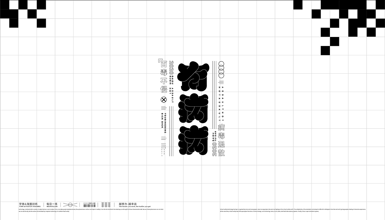 字体集 Typeface & Poster（图ZMjI0MTA4MzIw） - 字体/字形 - 站酷设计师_行云原创素材 - 站酷ZCOOL