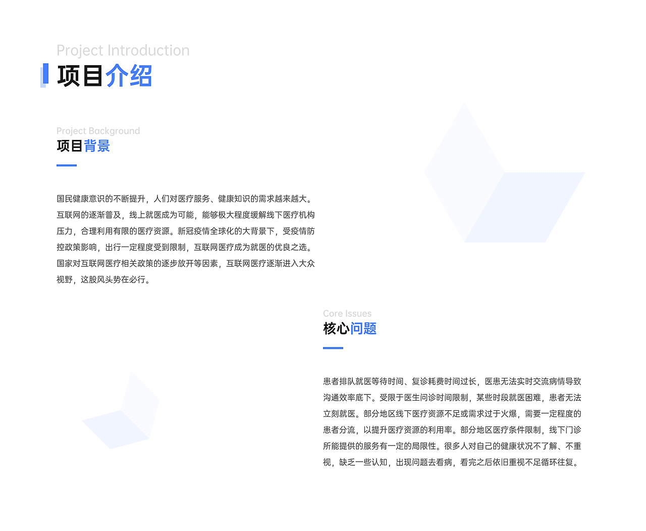 诚医APP-互联网医疗智慧服务平台（图ZMjg2ODE3NDQw） - APP界面 - 站酷设计师饿犬原创素材 - 站酷ZCOOL