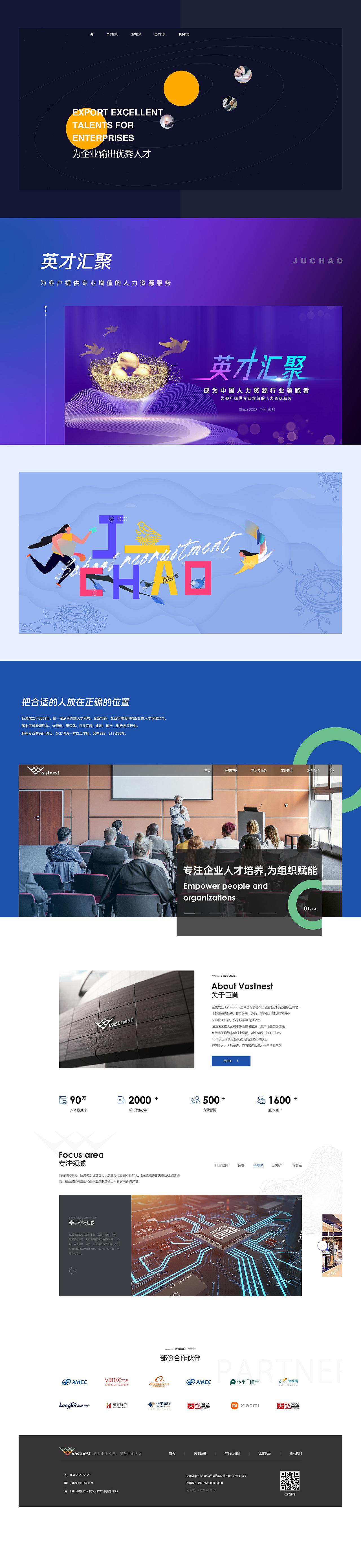 Web Design 合集（图ZMzMxODE3MDc2） - 企业官网 - 站酷设计师zhuoyuchanqwe原创素材 - 站酷ZCOOL