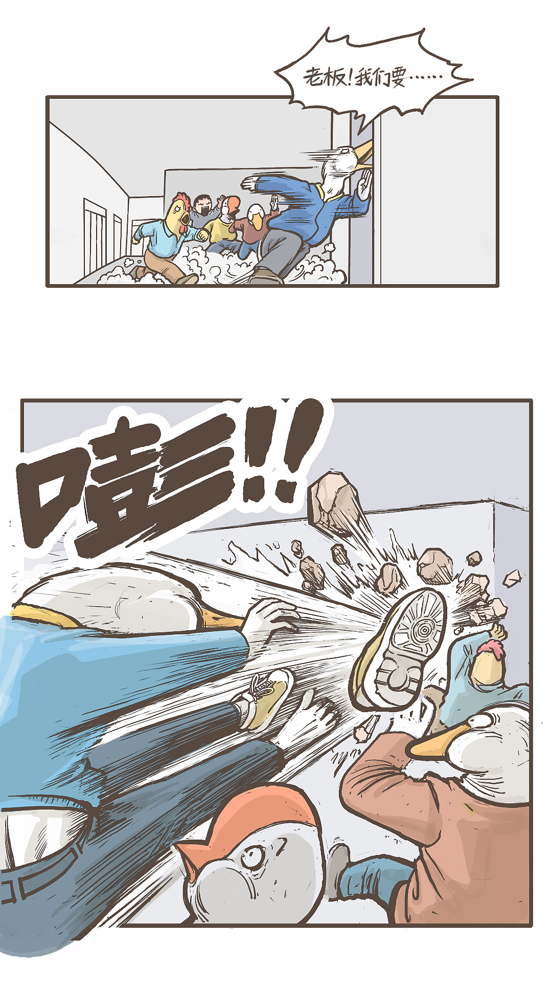 苦哈哈动漫科技有限公司