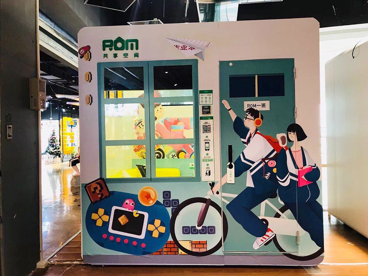 Rom共享空间插画设计（图ZMTAyOTQ0NDI4） - 商业插画 - 站酷设计师孢子菌原创素材 - 站酷ZCOOL