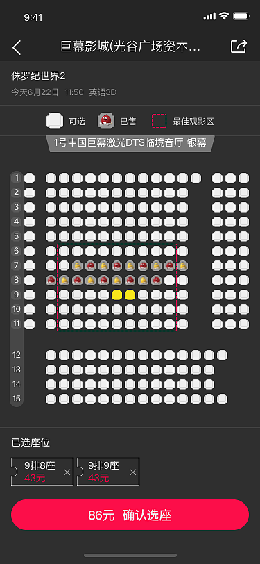 APP（图ZMTM3OTgyMTI0） - APP界面 - 站酷设计师三兒原创素材 - 站酷ZCOOL