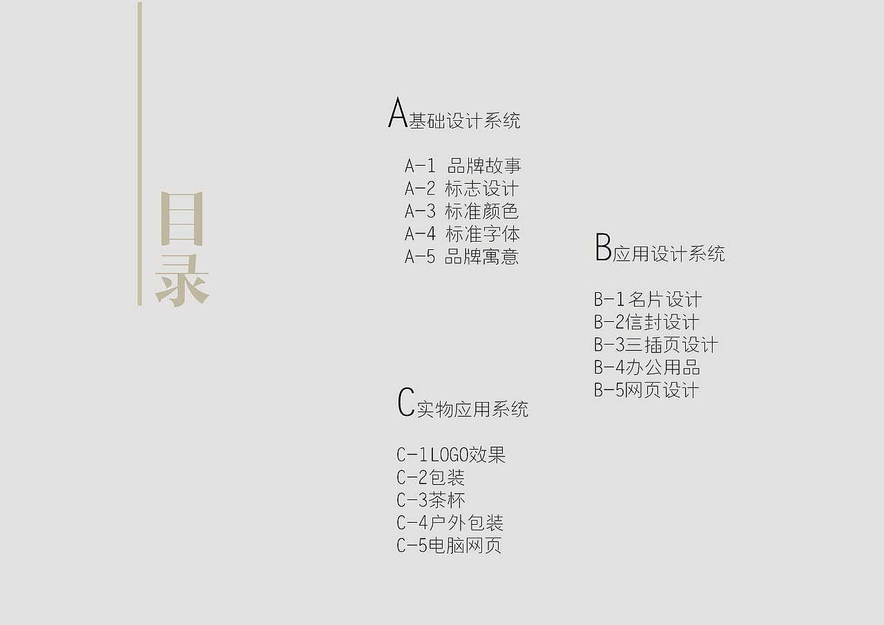 《窑居》（图ZMTM5NjM1MjA0） - 品牌 - 站酷设计师橘子橘七原创素材 - 站酷ZCOOL