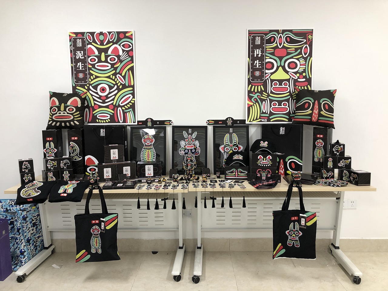 #2019青春答卷#<文创毕设泥泥狗>