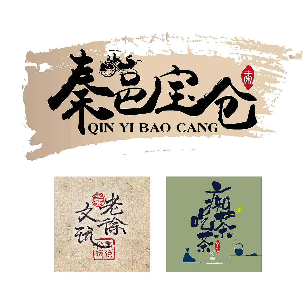 LOGO（图ZMjE0MTc5OTcy） - Logo - 站酷设计师聆听雪原创素材 - 站酷ZCOOL