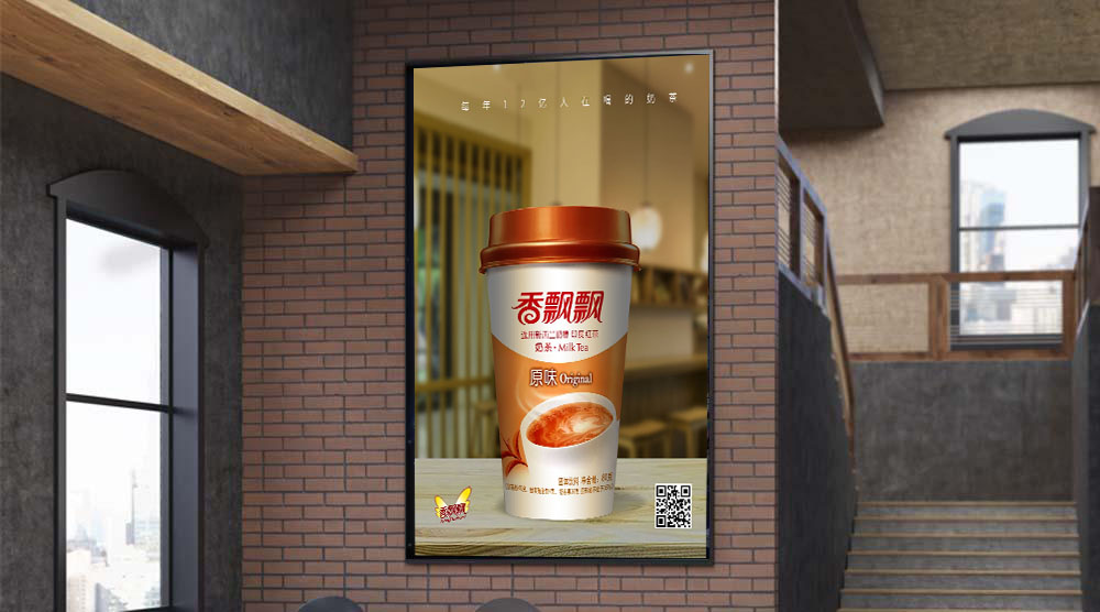 香飘飘奶茶广告文案图片