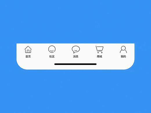 IOS底部标签栏
