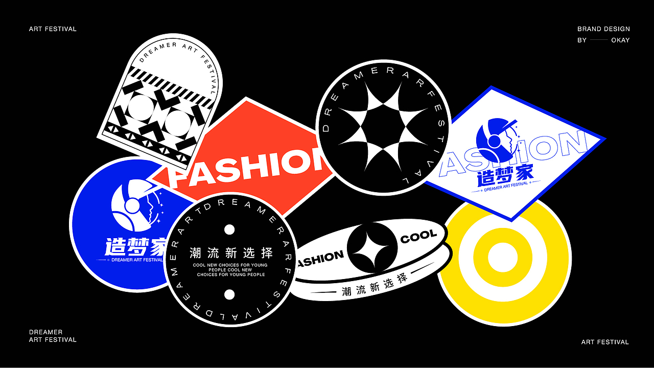 造梦家-潮牌|品牌设计（图ZMjg4MDA5MjYw） - 品牌 - 站酷设计师Okay不加糖原创素材 - 站酷ZCOOL