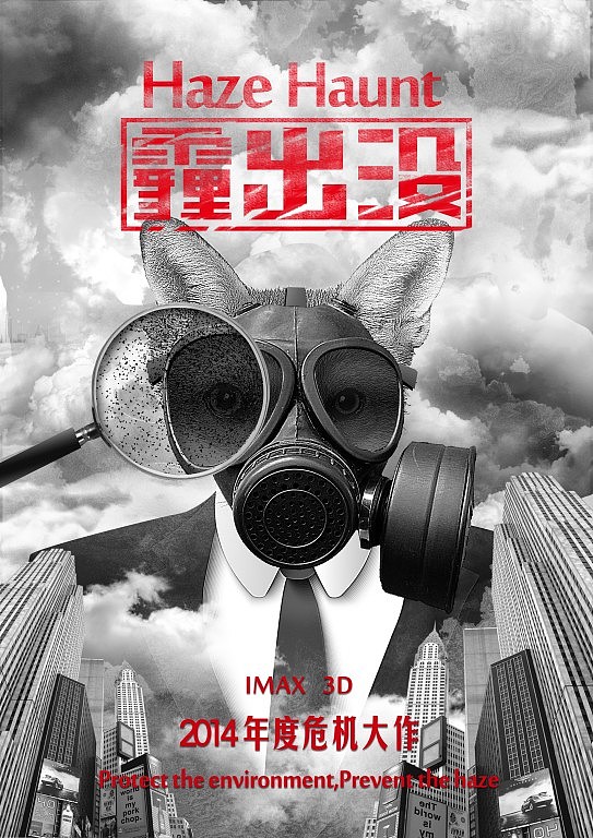 海报创意,果然还的学习新的软件技巧啊