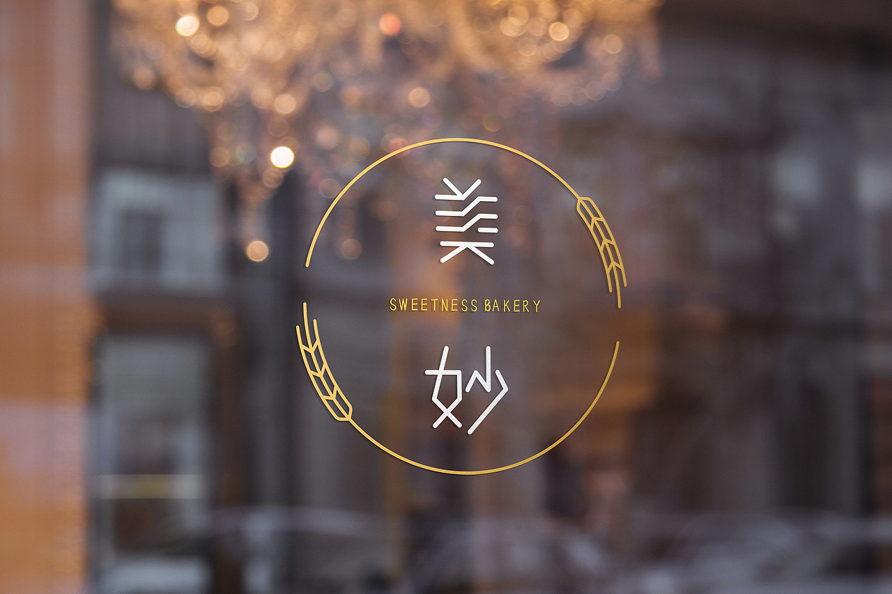 美妙烘焙 logo设计（图ZNzQ2NzUwOTI=） - Logo - 站酷设计师SunpoolZCG原创素材 - 站酷ZCOOL