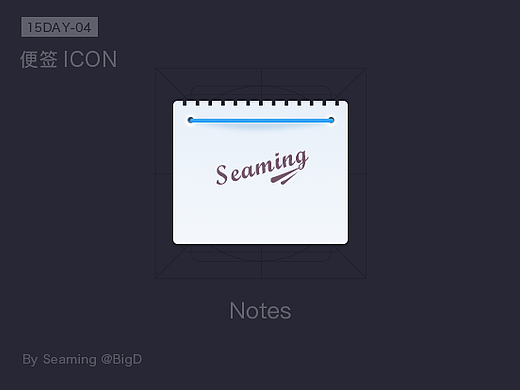臨摹便簽ICON（個(gè)人主頁-ZMjM5MTk5MjQ=） - 圖標(biāo) - 站酷設(shè)計(jì)師柏明原創(chuàng)素材 - 站酷ZCOOL