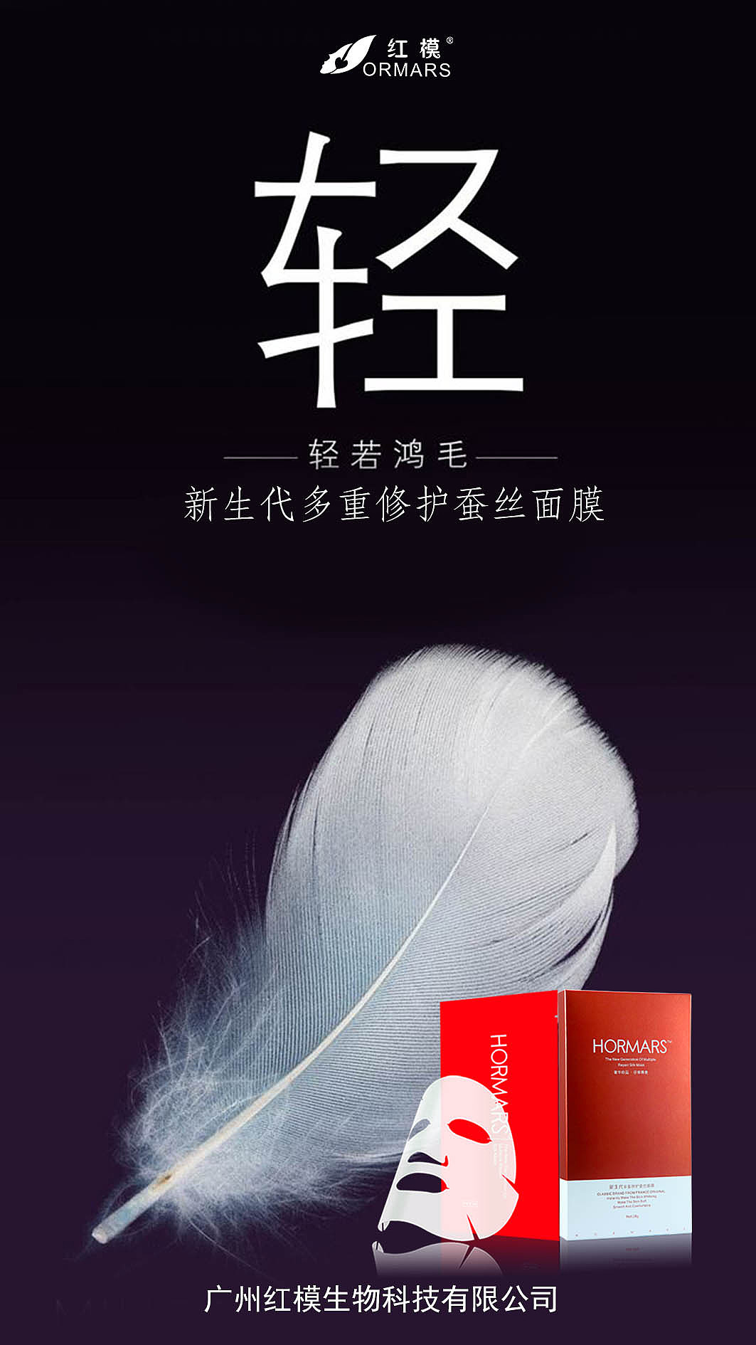 包装、产品、海报等等（图ZOTI3OTUxODA=） - 宣传物料 - 站酷设计师高明燊原创素材 - 站酷ZCOOL