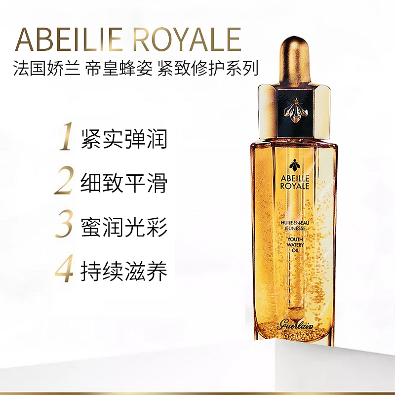 护肤（图ZMTYwNzUyNjY4） - 电商 - 站酷设计师TiaNNNNNN原创素材 - 站酷ZCOOL