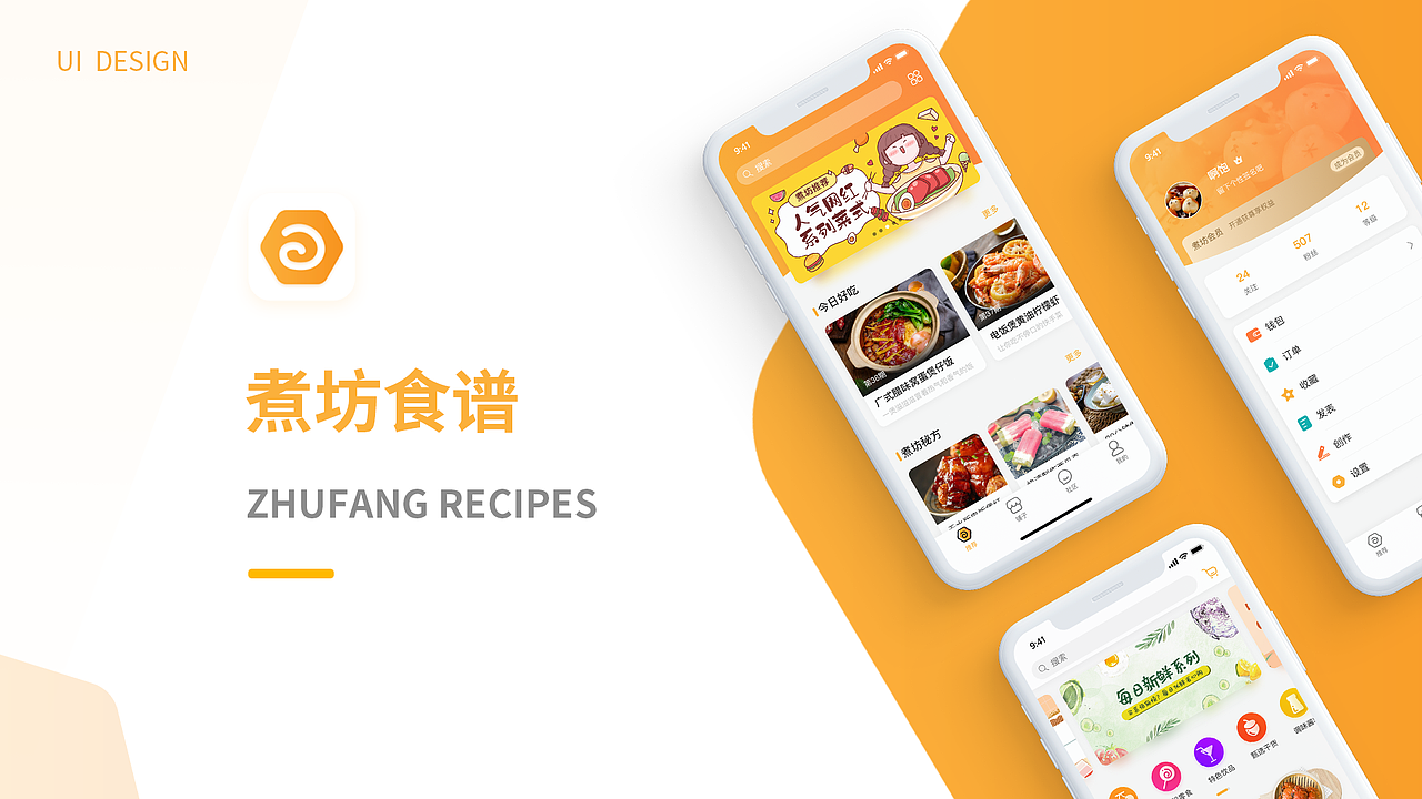 深圳UI培训、深圳UI设计培训班-DFUIUX(图ZMTg2MDgxOTI0) - APP界面 - 站酷设计师DFUIUX原创素材 - 站酷ZCOOL