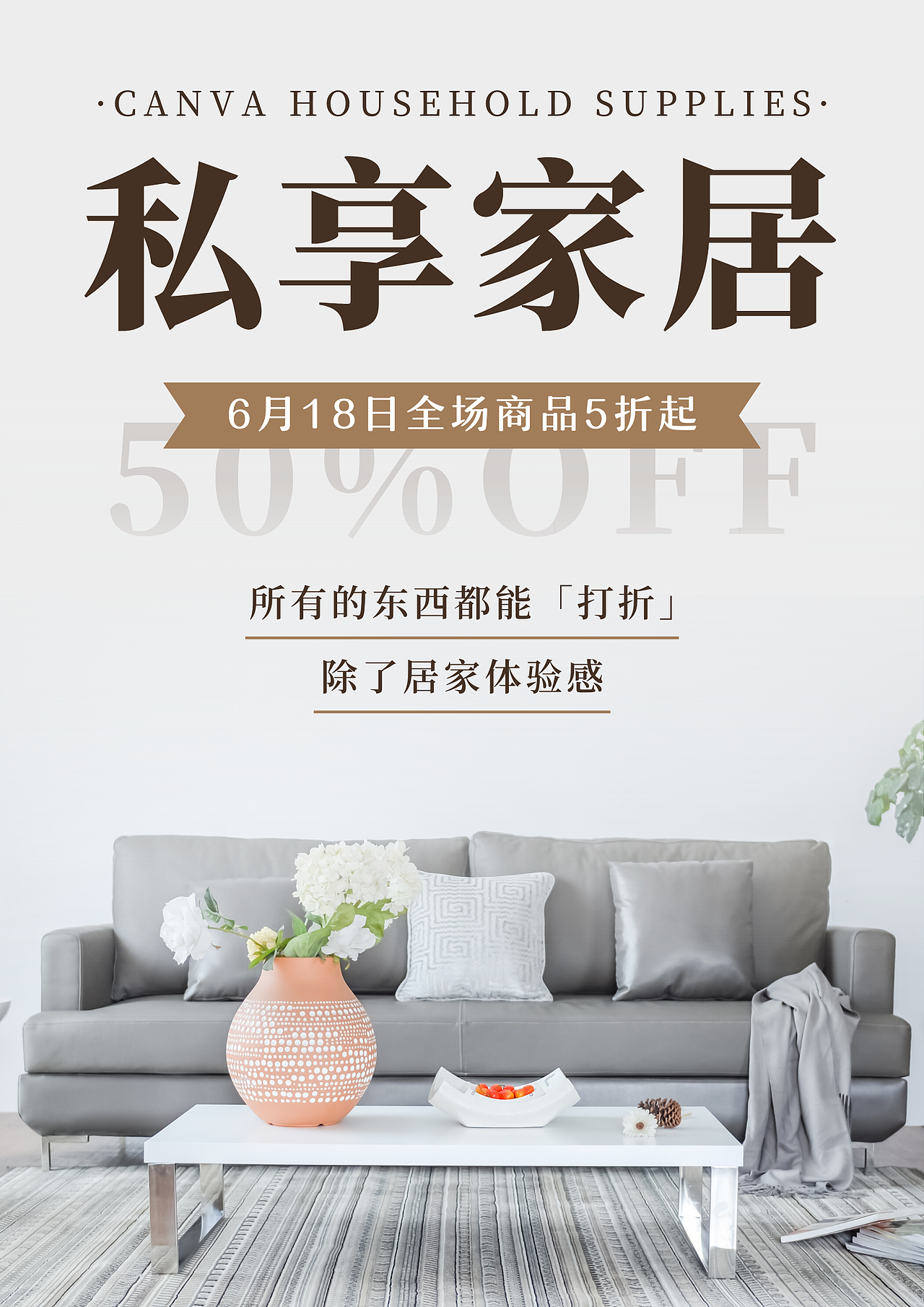 个人海报设计（图ZMjA2Njc2NTQw） - 海报 - 站酷设计师风向决定发型ME原创素材 - 站酷ZCOOL