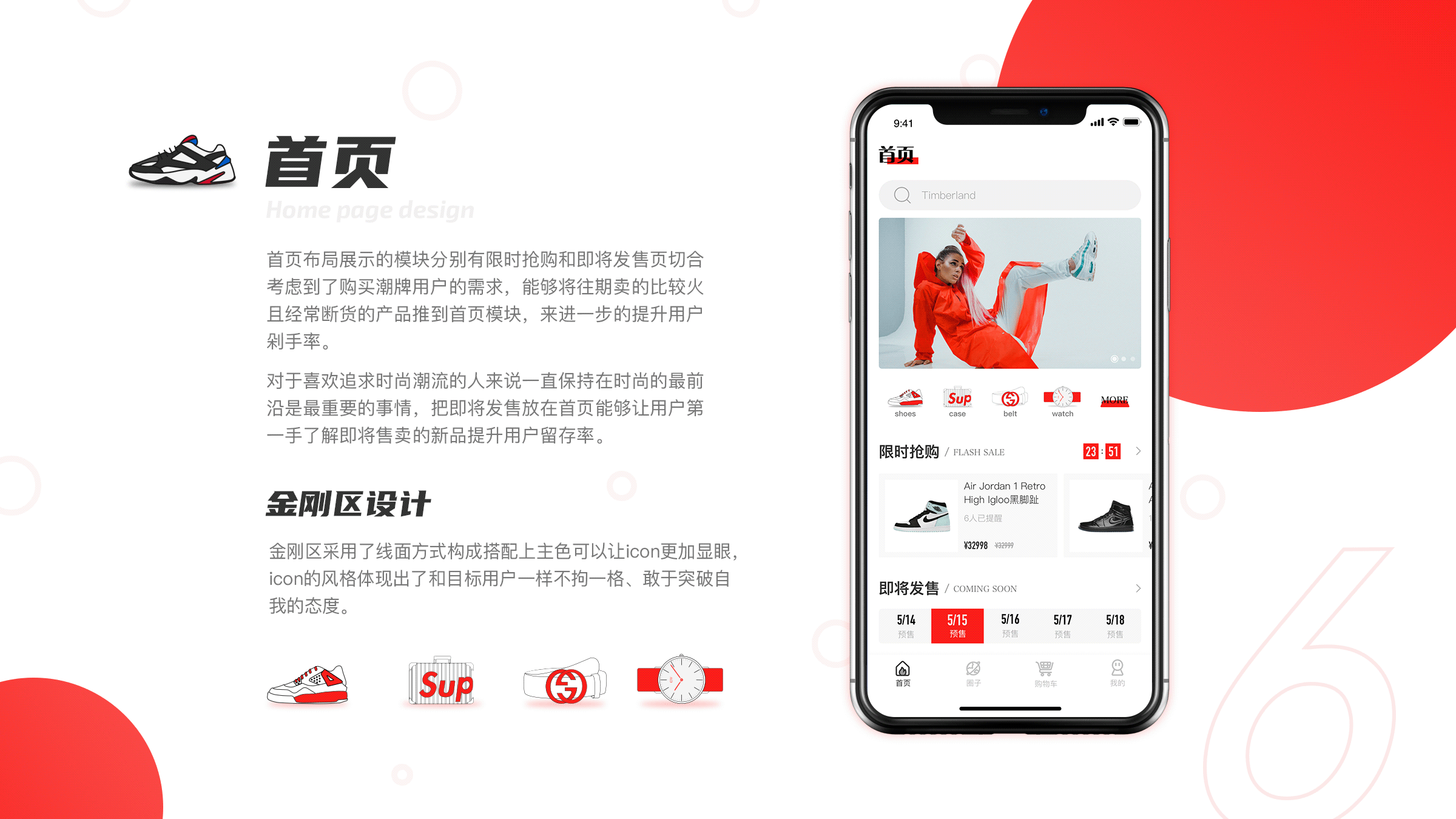 2020作品集（图ZMjMwMjY2MjEy） - APP界面 - 站酷设计师HeiBai水墨原创素材 - 站酷ZCOOL