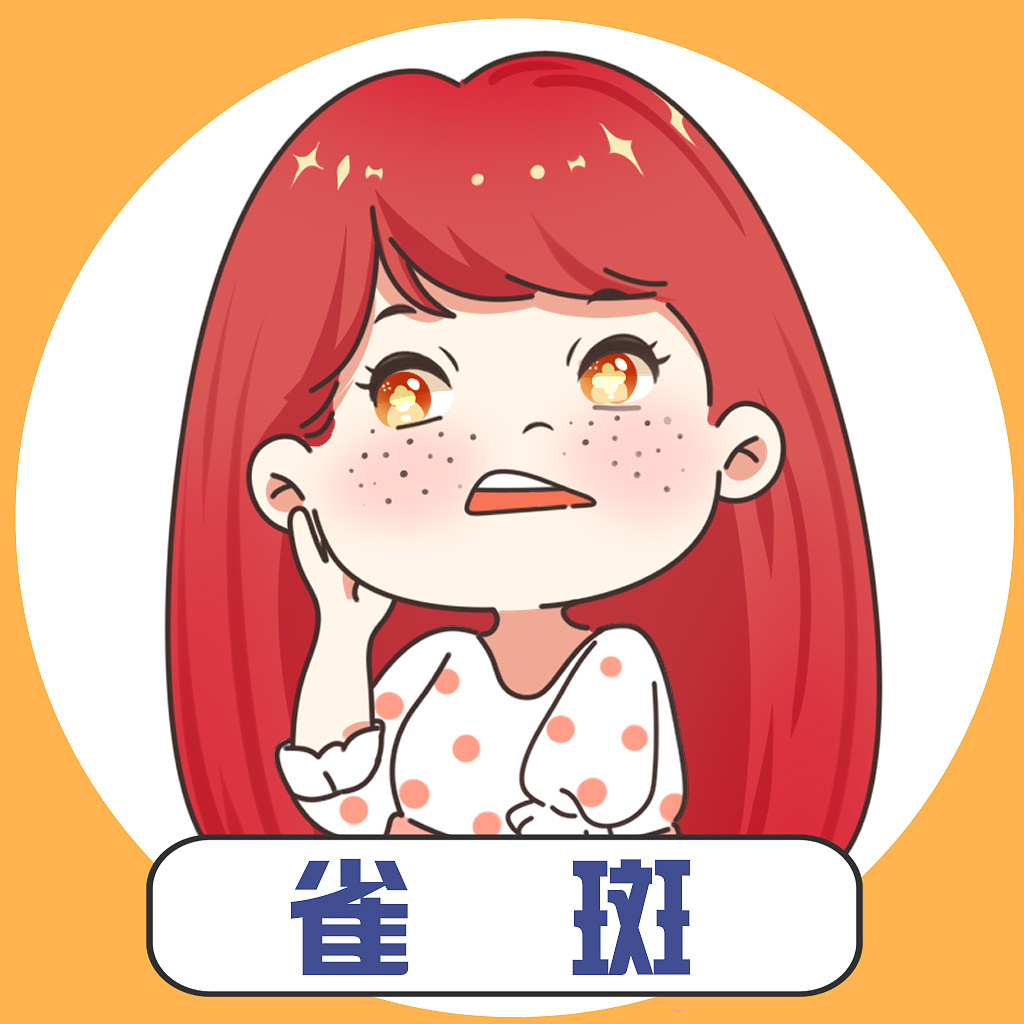 雀斑色斑医疗美容脸部黄褐斑祛斑皱纹皮肤胎记