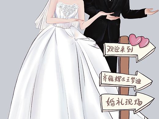婚礼立牌设计