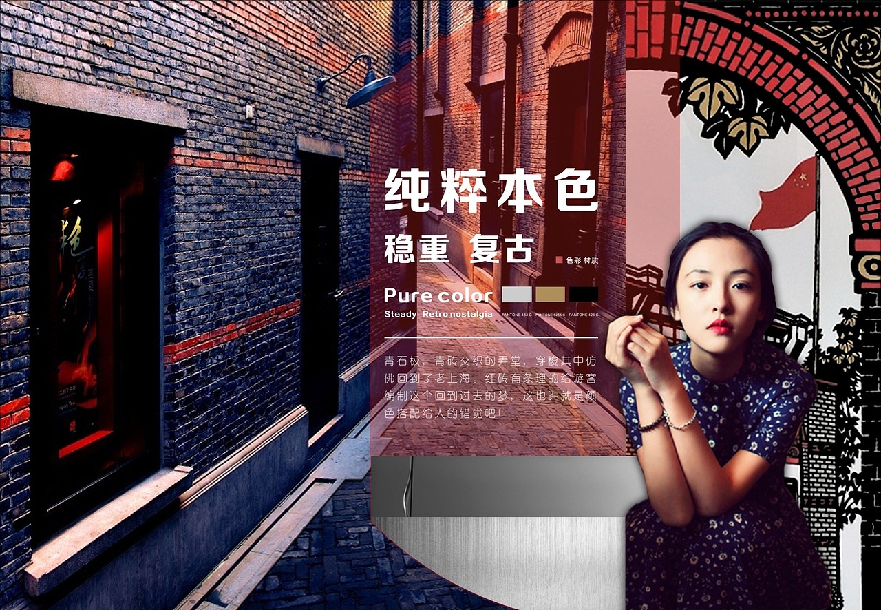 老上海钢笔 设计