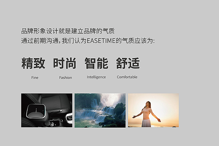 【Easetime】空气净化品牌标志设计提案（飞机稿）（图ZMzk5MDE2ODQ=） - 品牌 - 站酷设计师徐羊飞原创素材 - 站酷ZCOOL