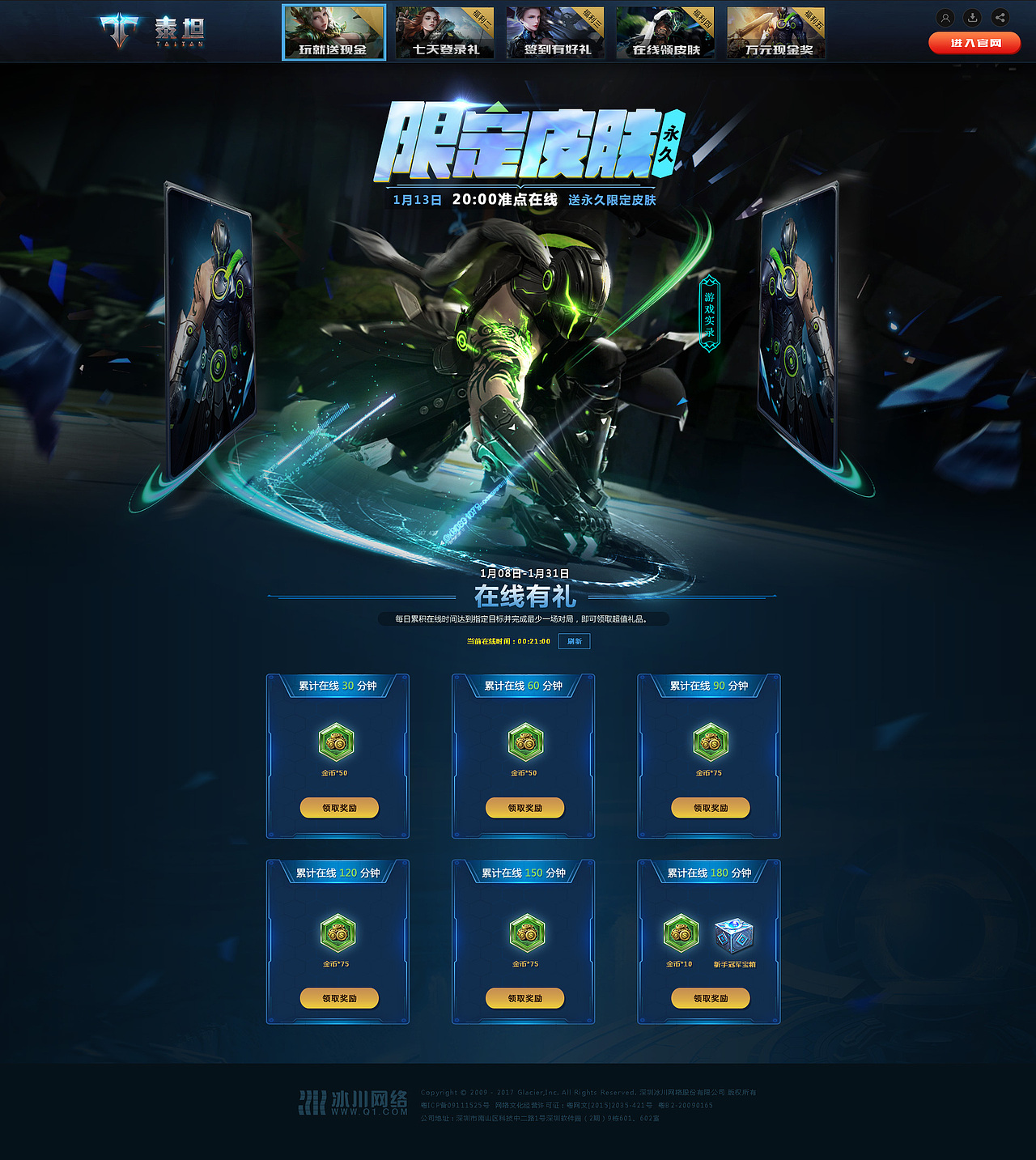 满满的句号（图ZMTA2OTc5MzA0） - 游戏/娱乐 - 站酷设计师小杰ac原创素材 - 站酷ZCOOL