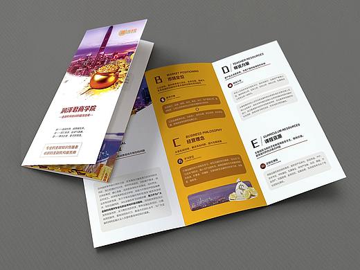 金融教育折頁（個人主頁-ZMzA1MTg2OTI=） - 宣傳物料 - 站酷設(shè)計師天行jian原創(chuàng)素材 - 站酷ZCOOL