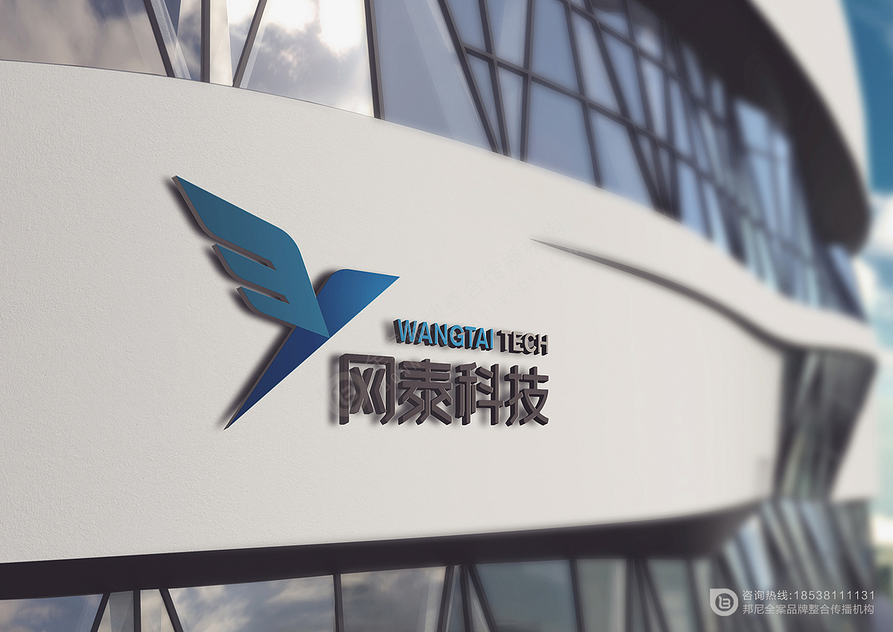 邦尼创意-网泰科技LOGO设计