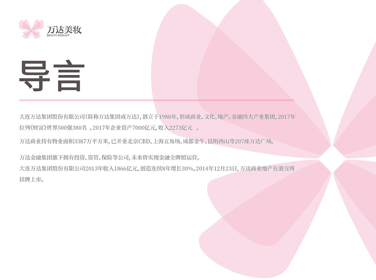 VI视觉手册（图ZMTc5MTY3MTE2） - 品牌 - 站酷设计师鈊玺原创素材 - 站酷ZCOOL