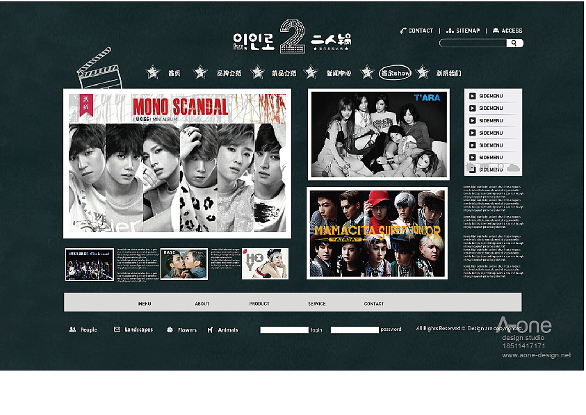 餐饮设计方案过程分享