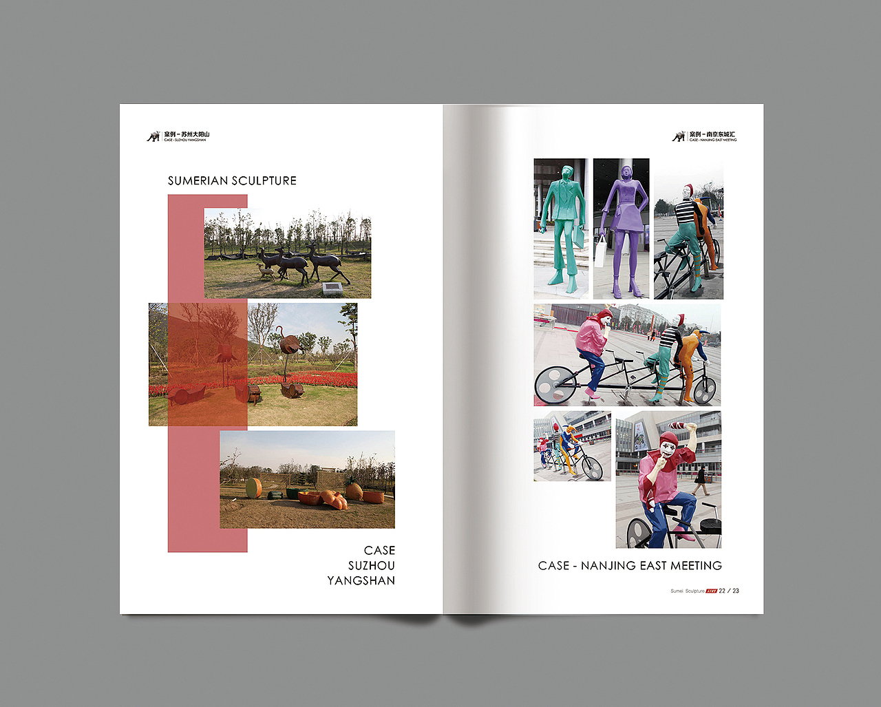 字体logo+画册排版设计(飞机稿)