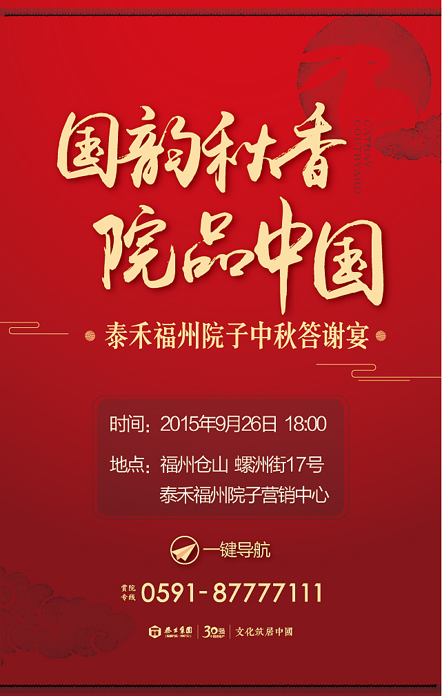 2015总结（图ZMzk4Mzk4MTY=） - 宣传物料 - 站酷设计师jjx8370701原创素材 - 站酷ZCOOL