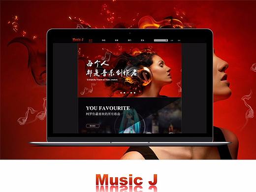 music j音乐传媒类GUI展示