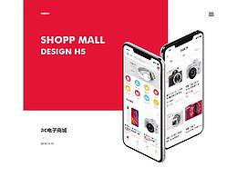 美妆商城小程序