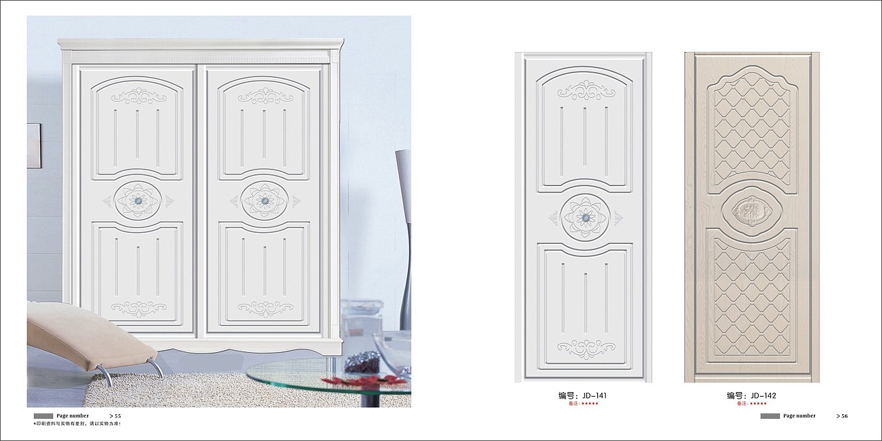 巩义定制全屋模压橱柜门板图册制作吸塑衣柜移门画册