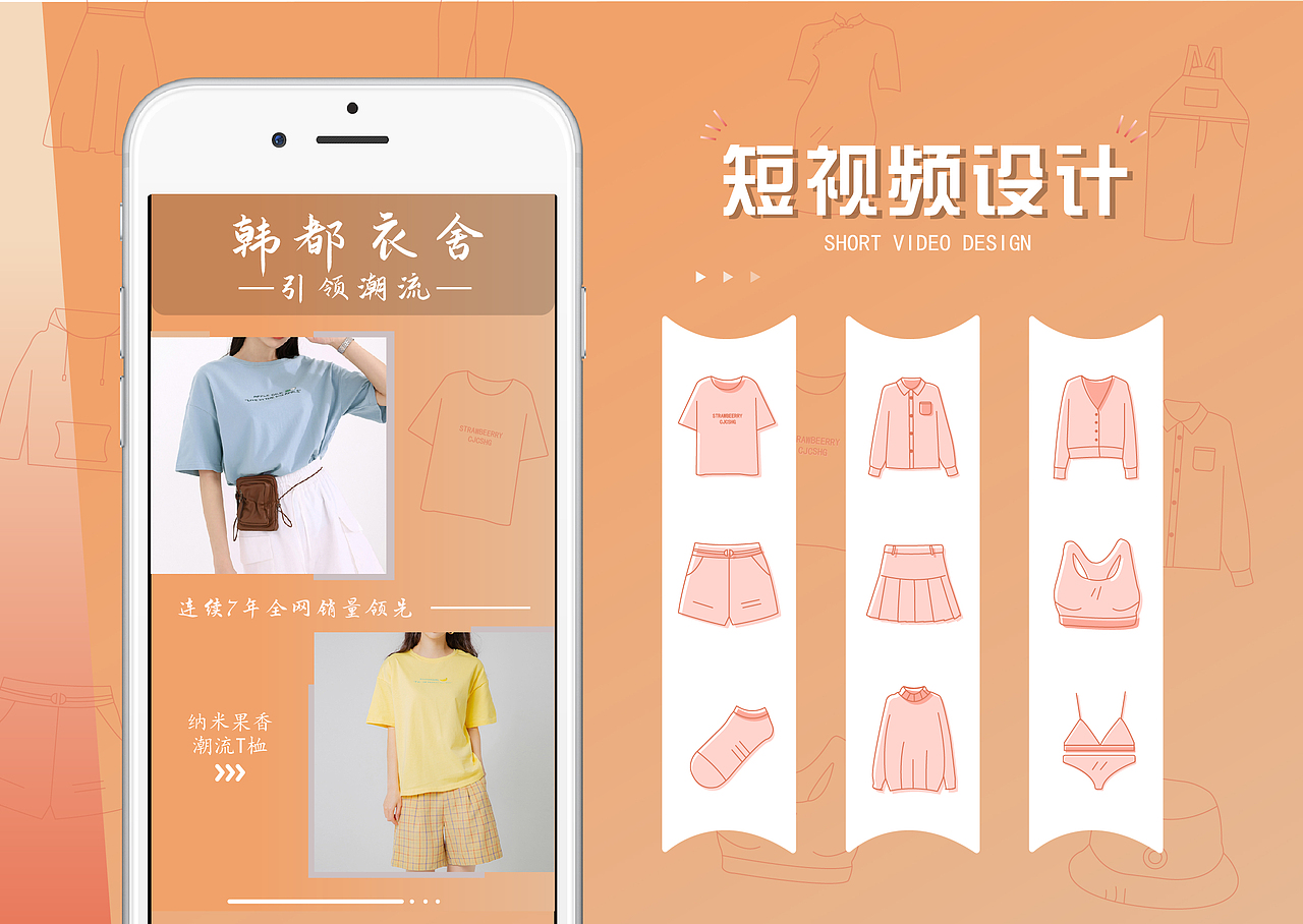 服装icon（图ZMjMzNTU1MDky） - 图标 - 站酷设计师怕是脑子进了水原创素材 - 站酷ZCOOL