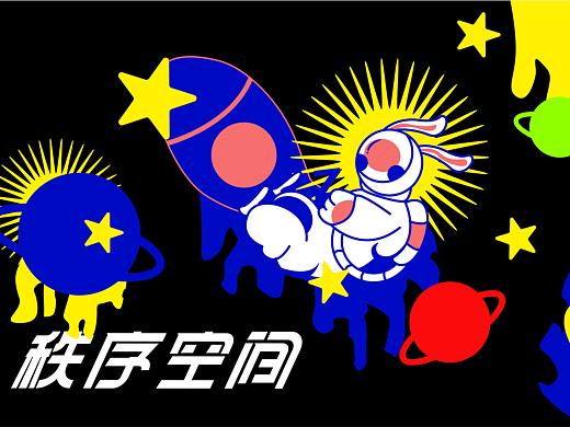潮牌秩序空间logo提案