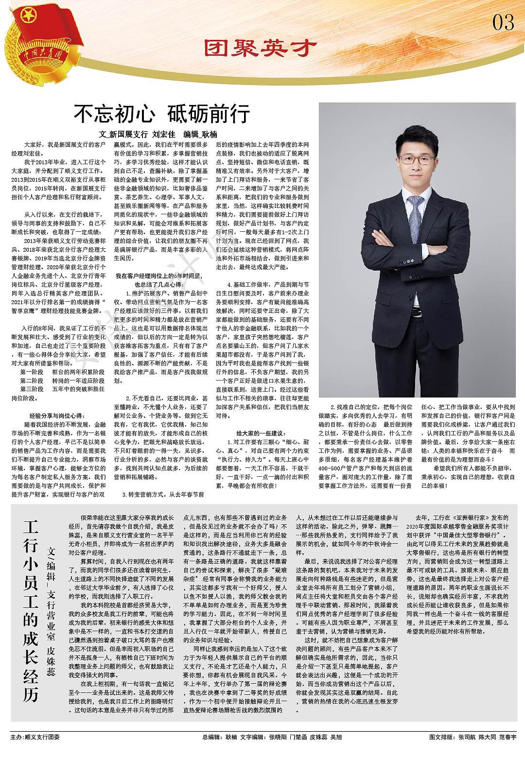 摸鱼接的小单子（图ZMjk1NDY2MDY0） - 运营设计 - 站酷设计师一颗黄黄的大菠萝原创素材 - 站酷ZCOOL