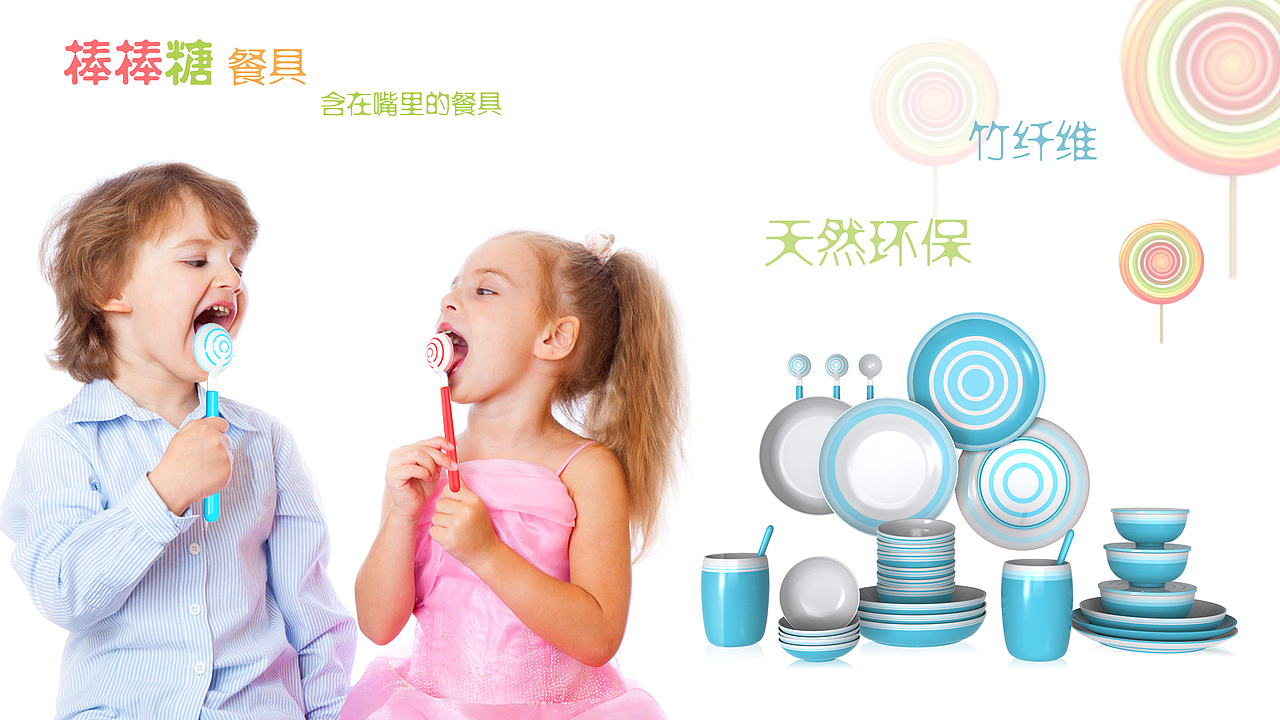 绿色设计（图ZNDk3Nzk3NzI=） - 生活用品 - 站酷设计师xiaowan1990原创素材 - 站酷ZCOOL