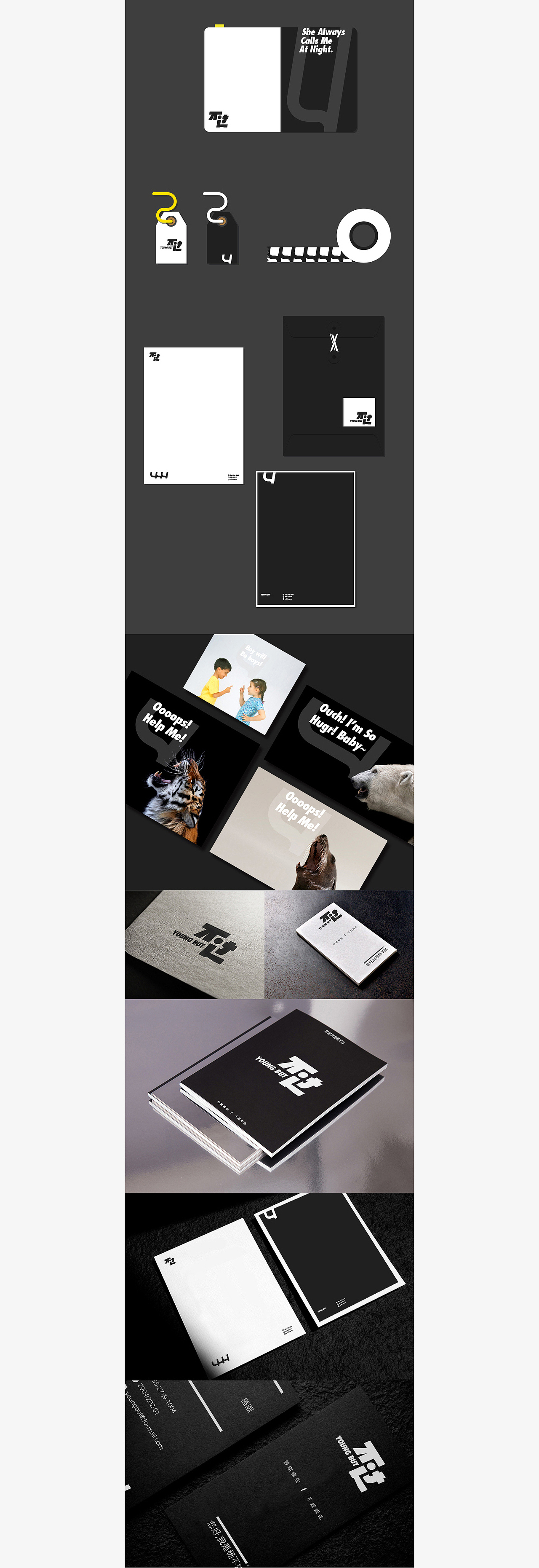 |不过作品集|（图ZNzQ1ODA4MTY=） - 书籍/画册 - 站酷设计师杨不过原创素材 - 站酷ZCOOL