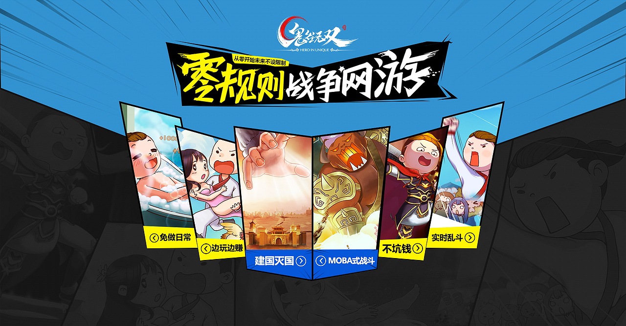 2017上半年页面（图ZODY1NDQzNjg=） - 游戏/娱乐 - 站酷设计师七彩云儿07原创素材 - 站酷ZCOOL