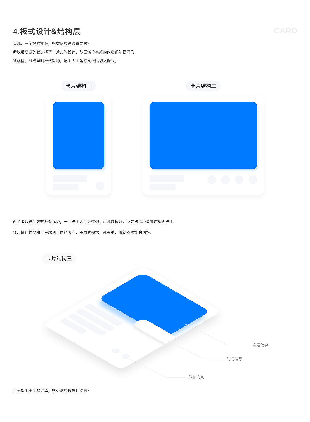Aora - 智能测绘应用（图ZMTY3NTAwNTg0） - 软件界面 - 站酷设计师Summeres原创素材 - 站酷ZCOOL