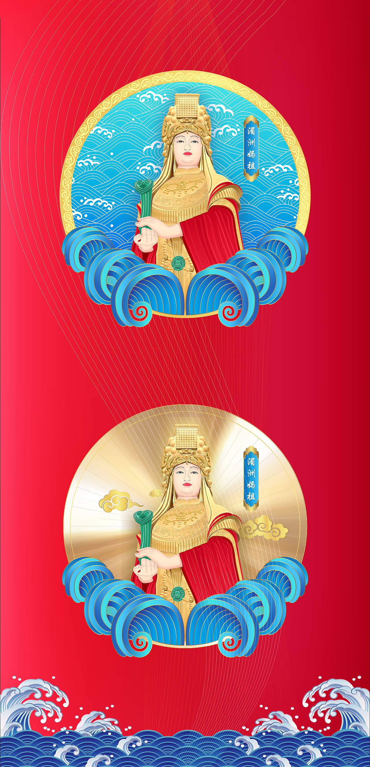 南国蓬莱,行走在海上的IP