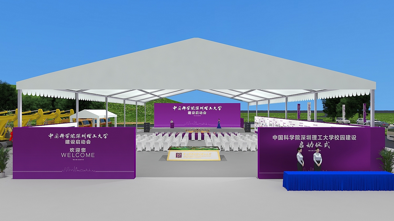 中国科学院深圳理工大学校园建设（图ZMjMzMTY1NjI4） - 其他三维 - 站酷设计师小鲍猫原创素材 - 站酷ZCOOL