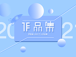 平面