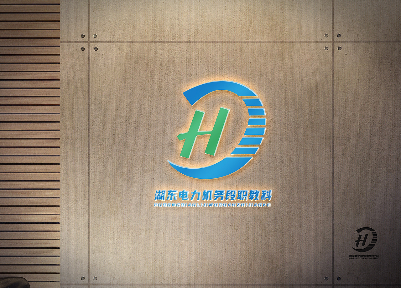 LOGO 铁路电力设备维护 电力机务段职教科培训 logo