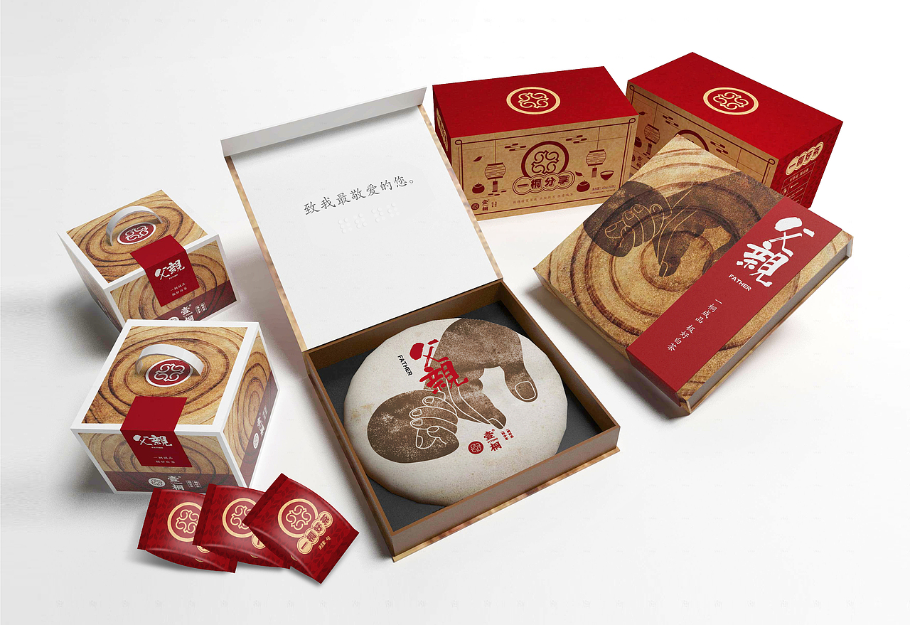 一桐茶叶包装设计