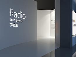 企业展厅